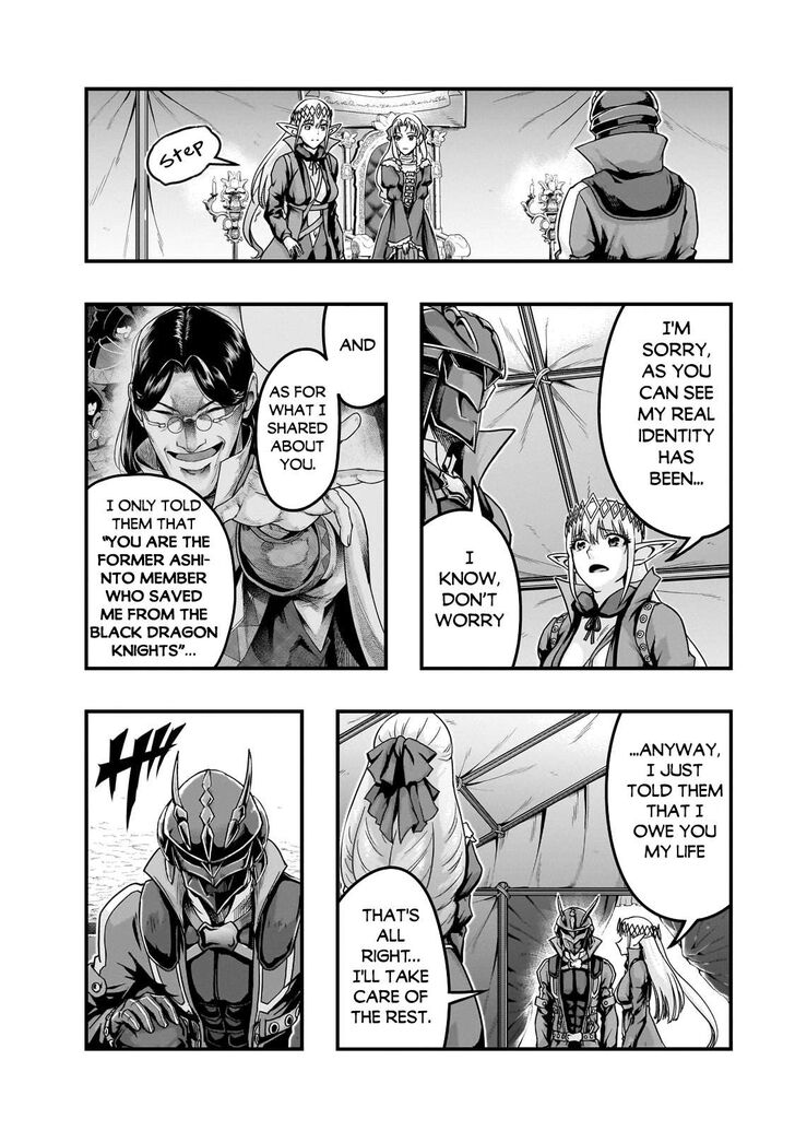 Failure Frame, Chapter 56.1 image 06
